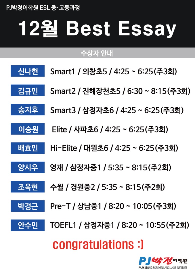 베스트에세이-양식.jpg