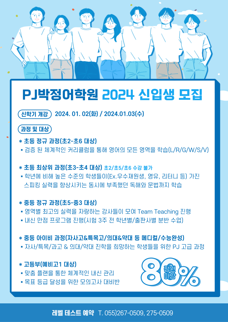 80프로 마감.png